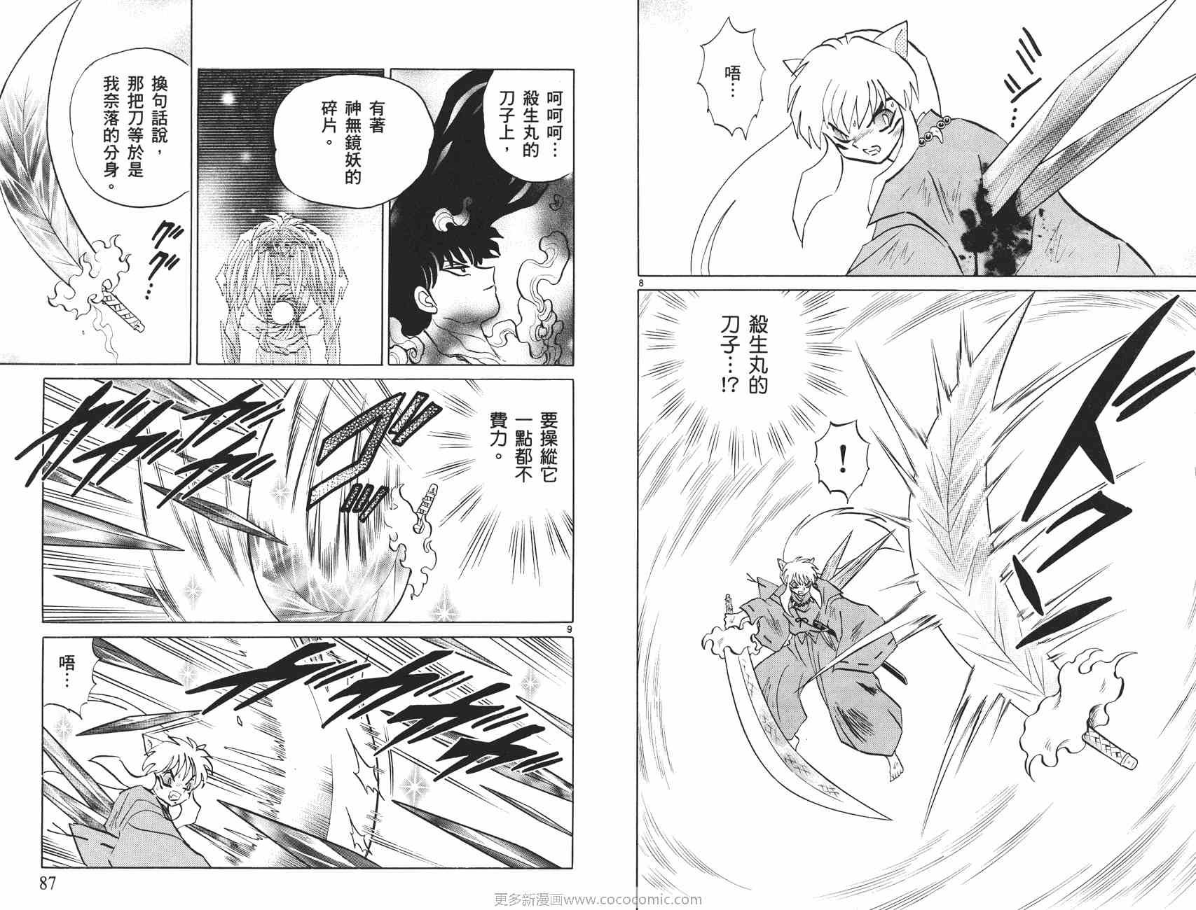第51卷