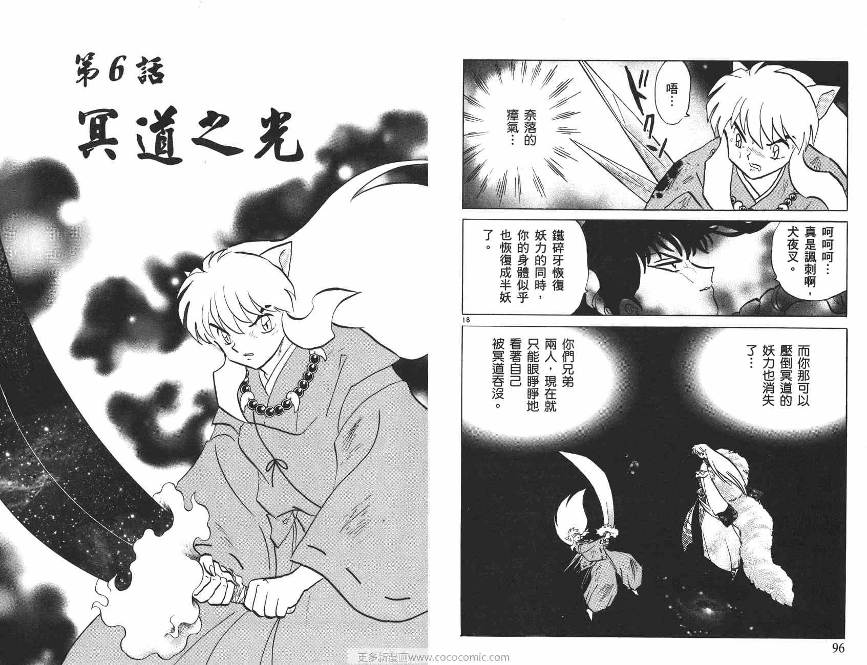 第51卷