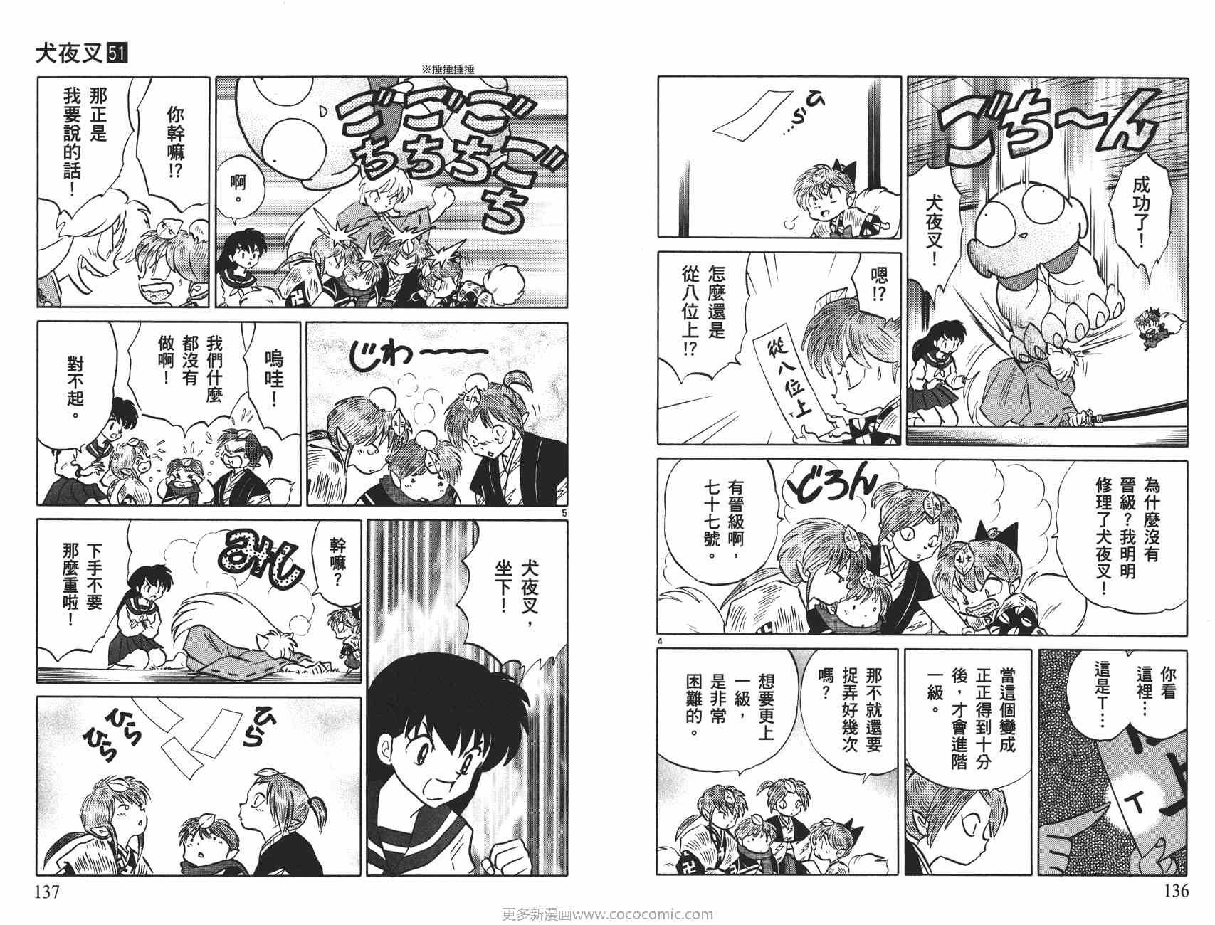 第51卷