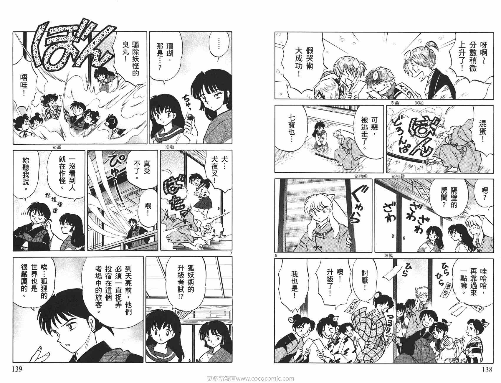 第51卷