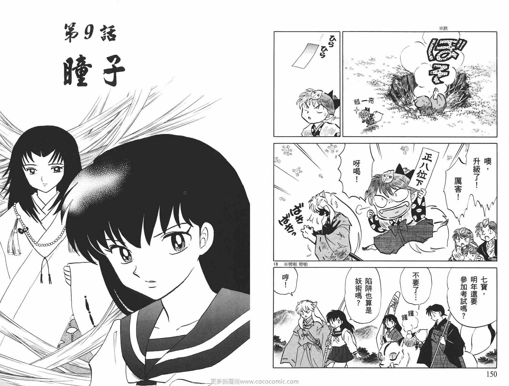 第51卷