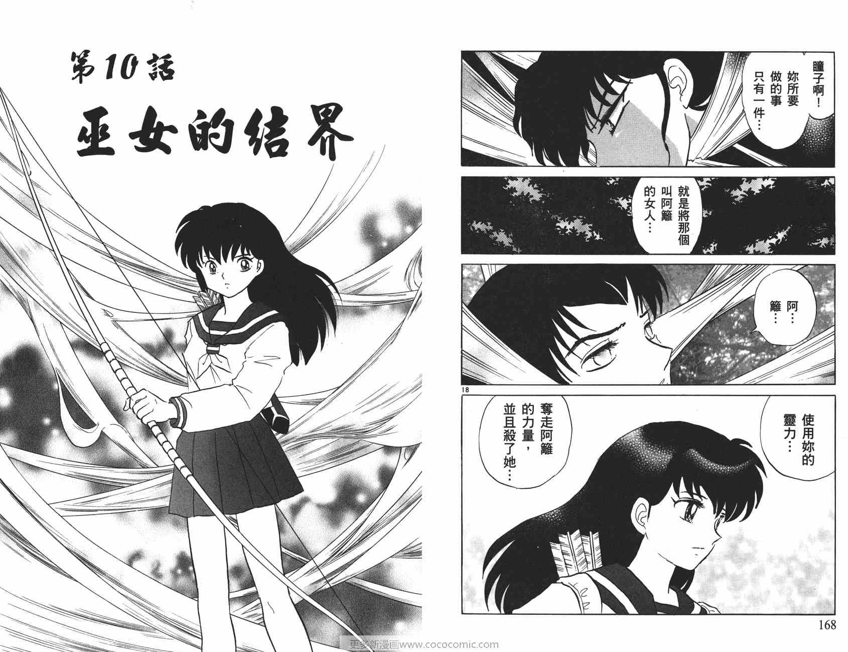 第51卷