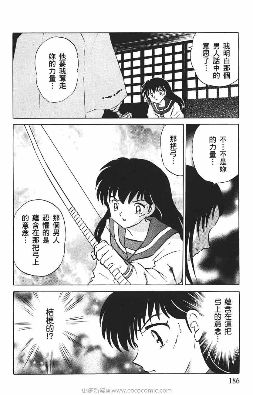 第51卷