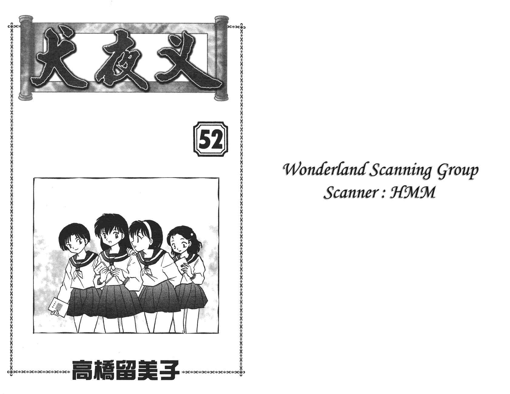 第52卷