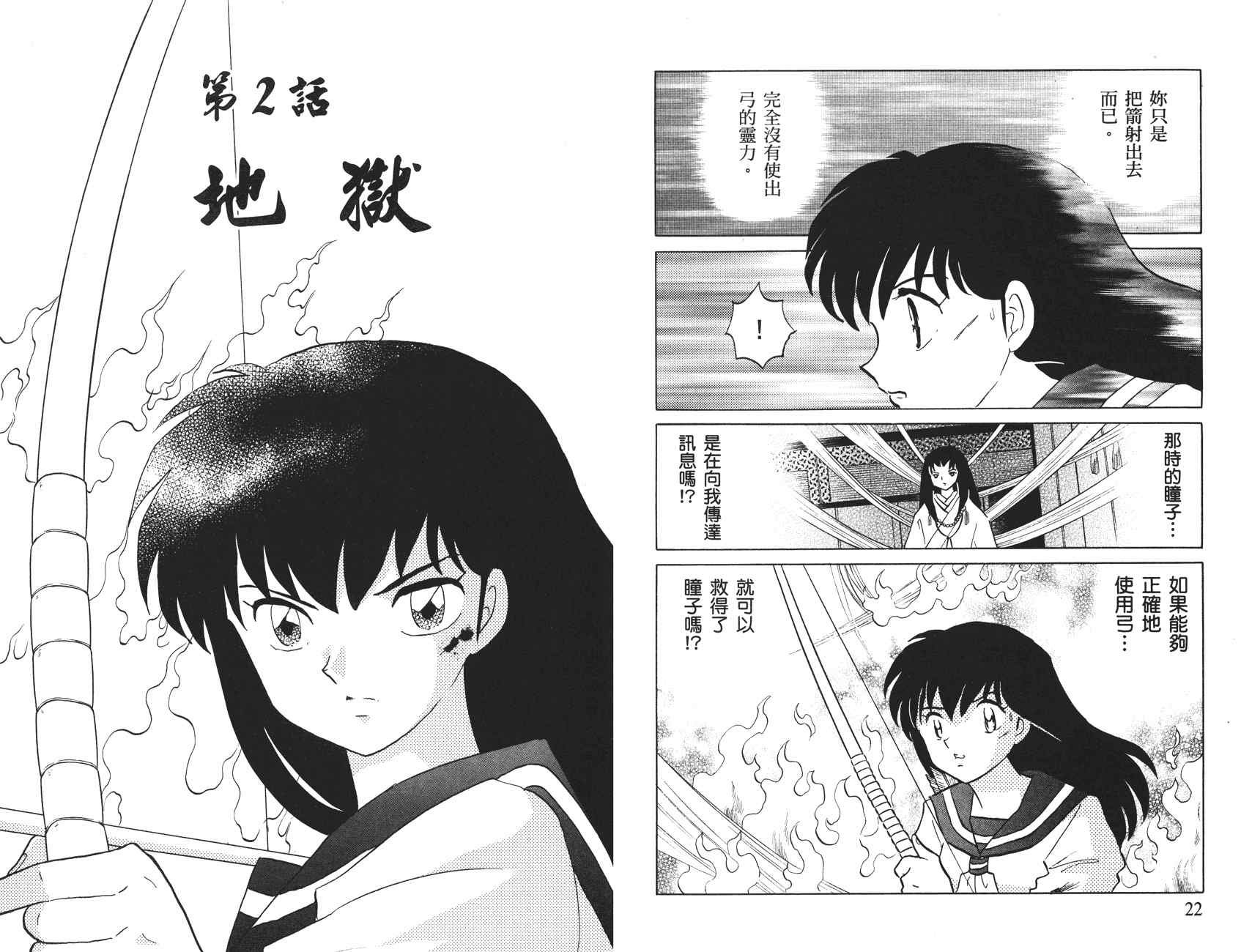 第52卷