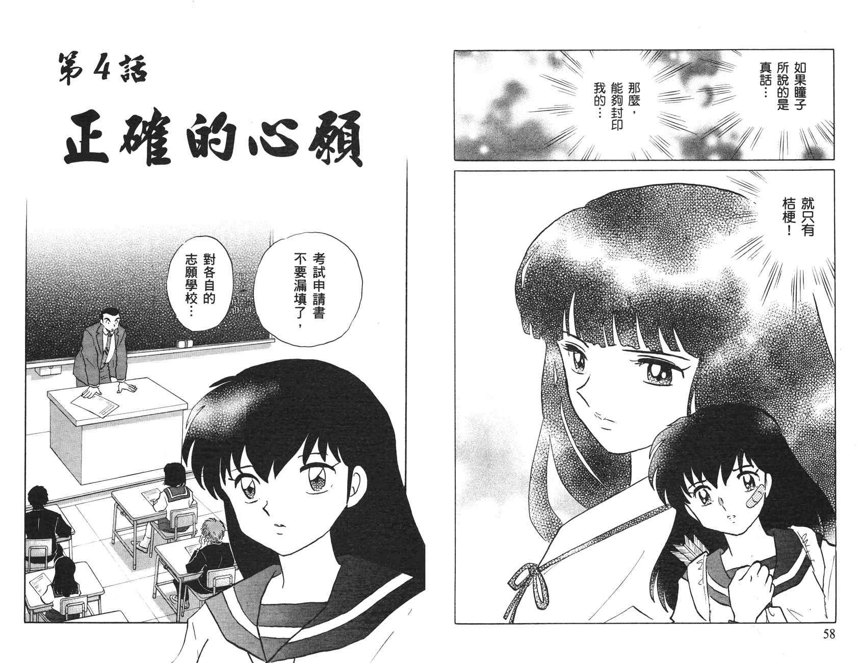 第52卷