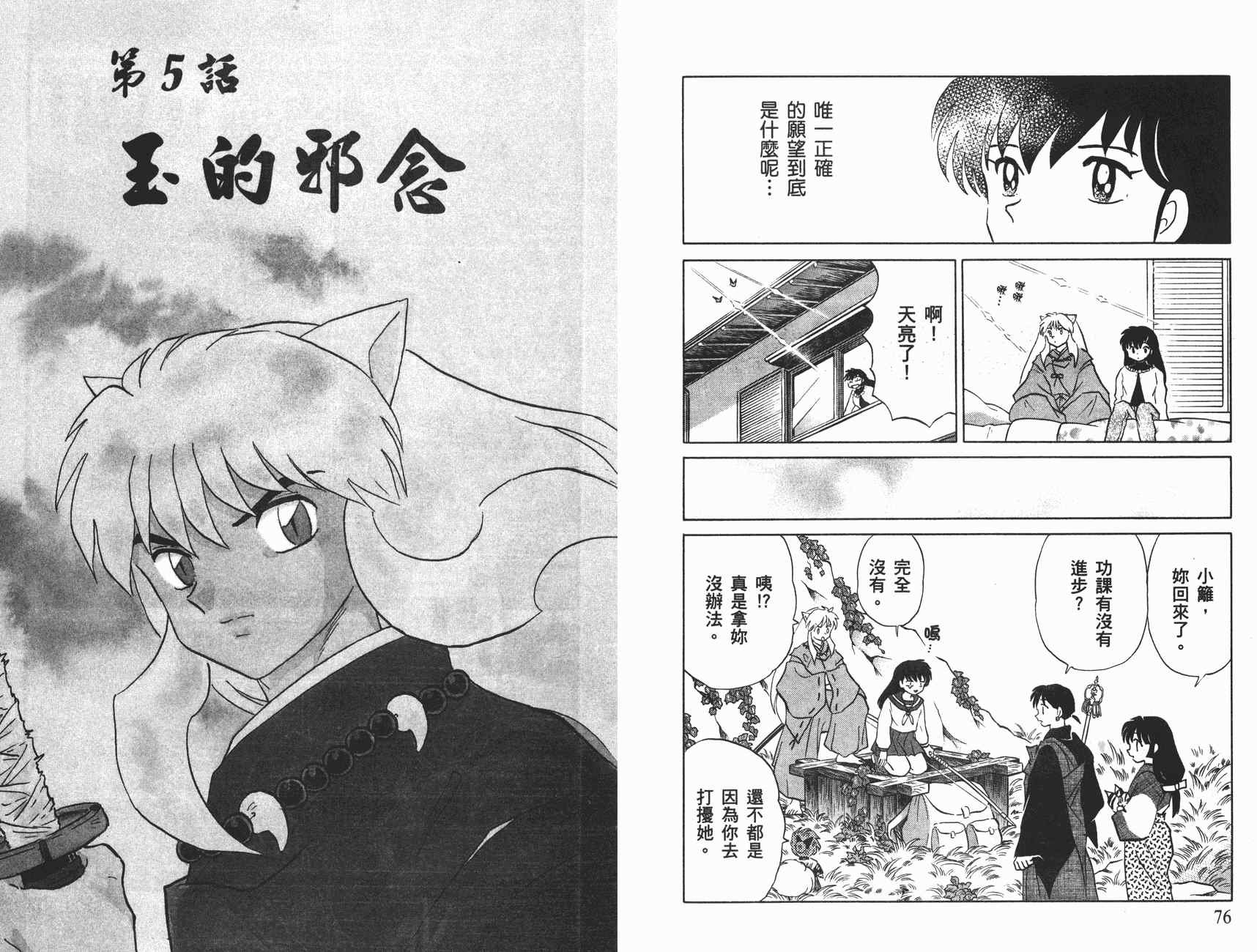 第52卷
