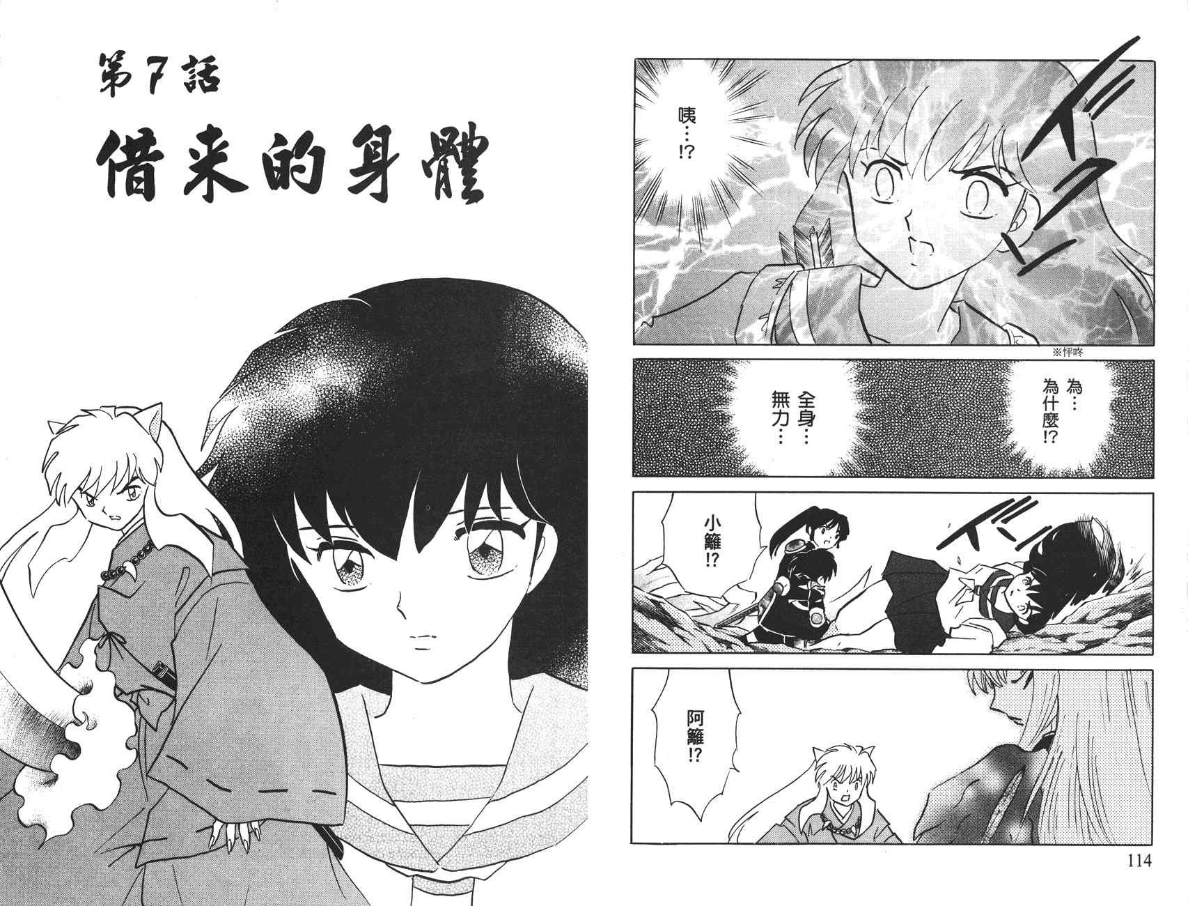 第52卷