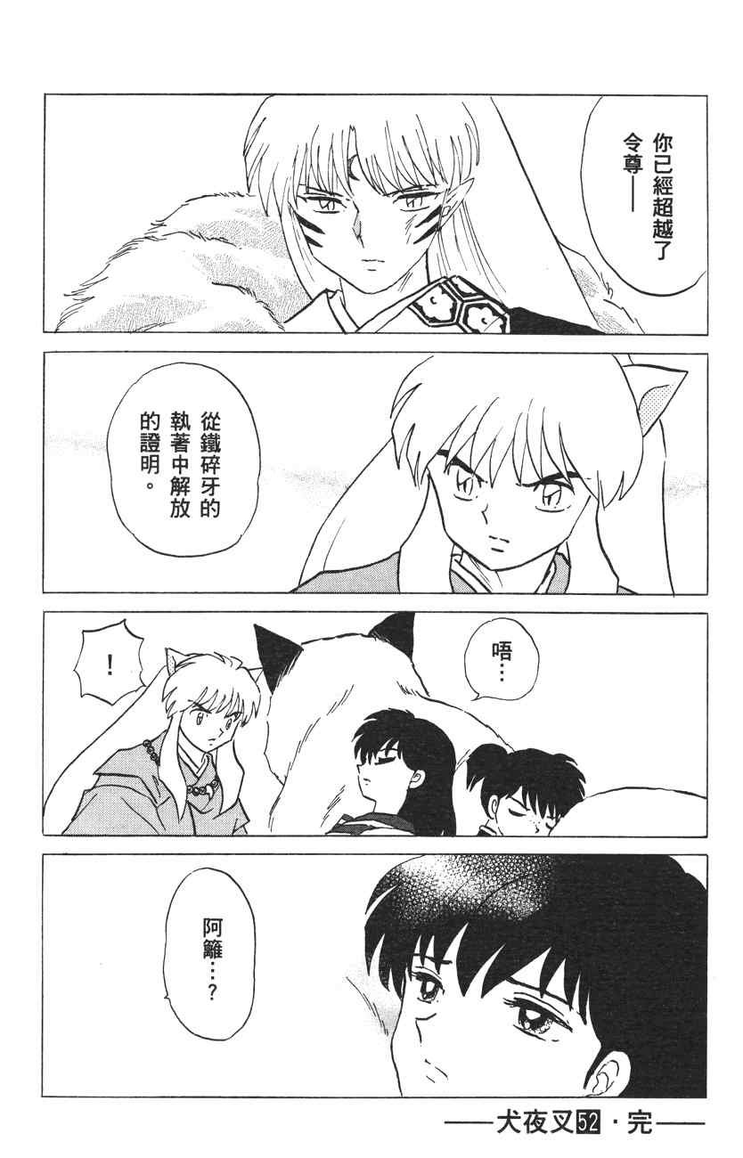 第52卷