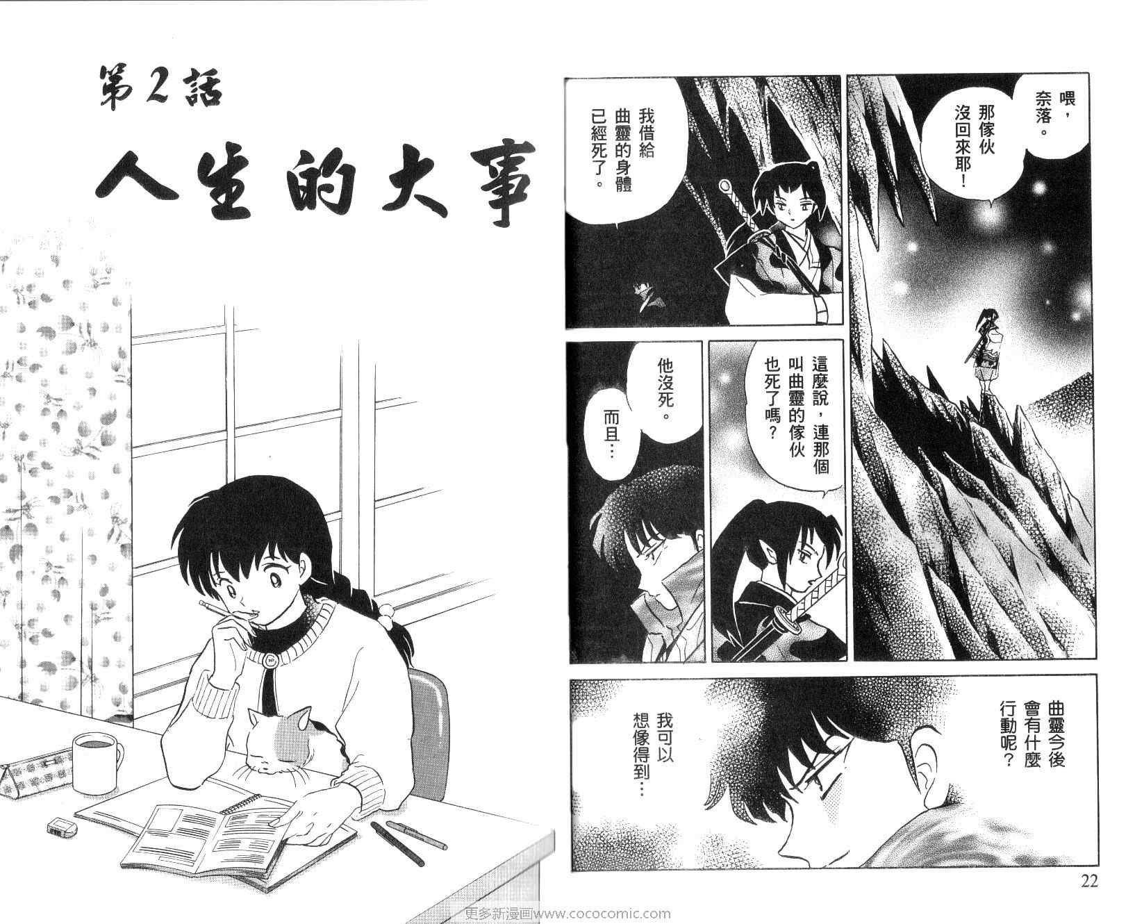 第53卷