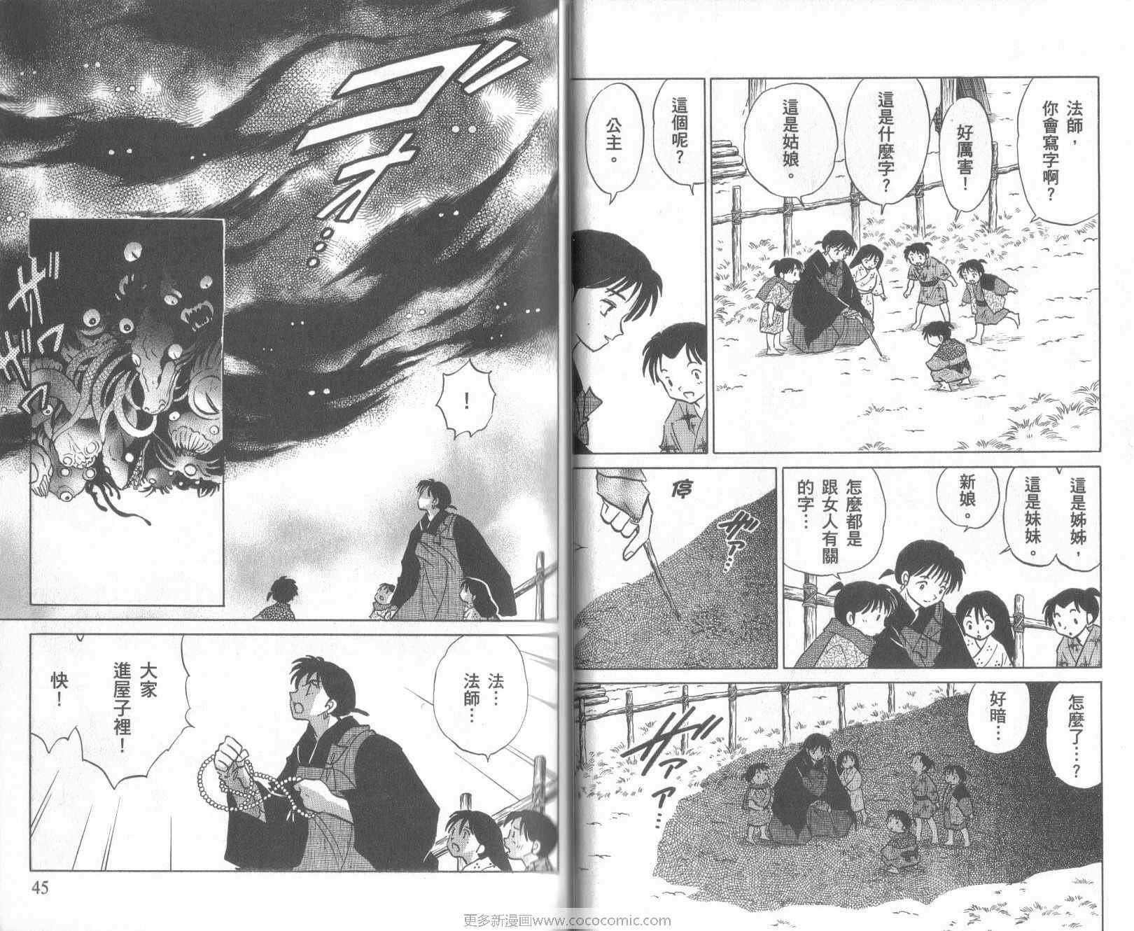 第53卷