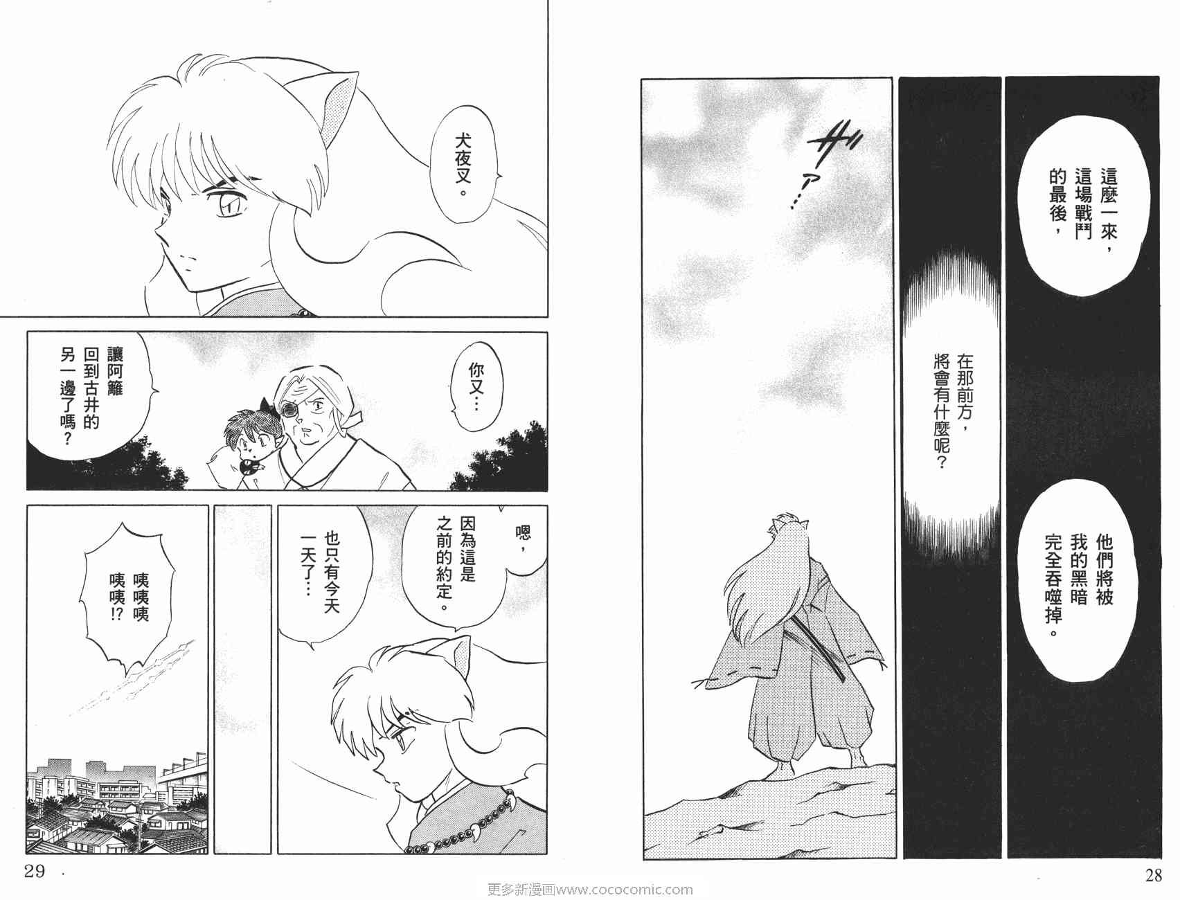 第54卷