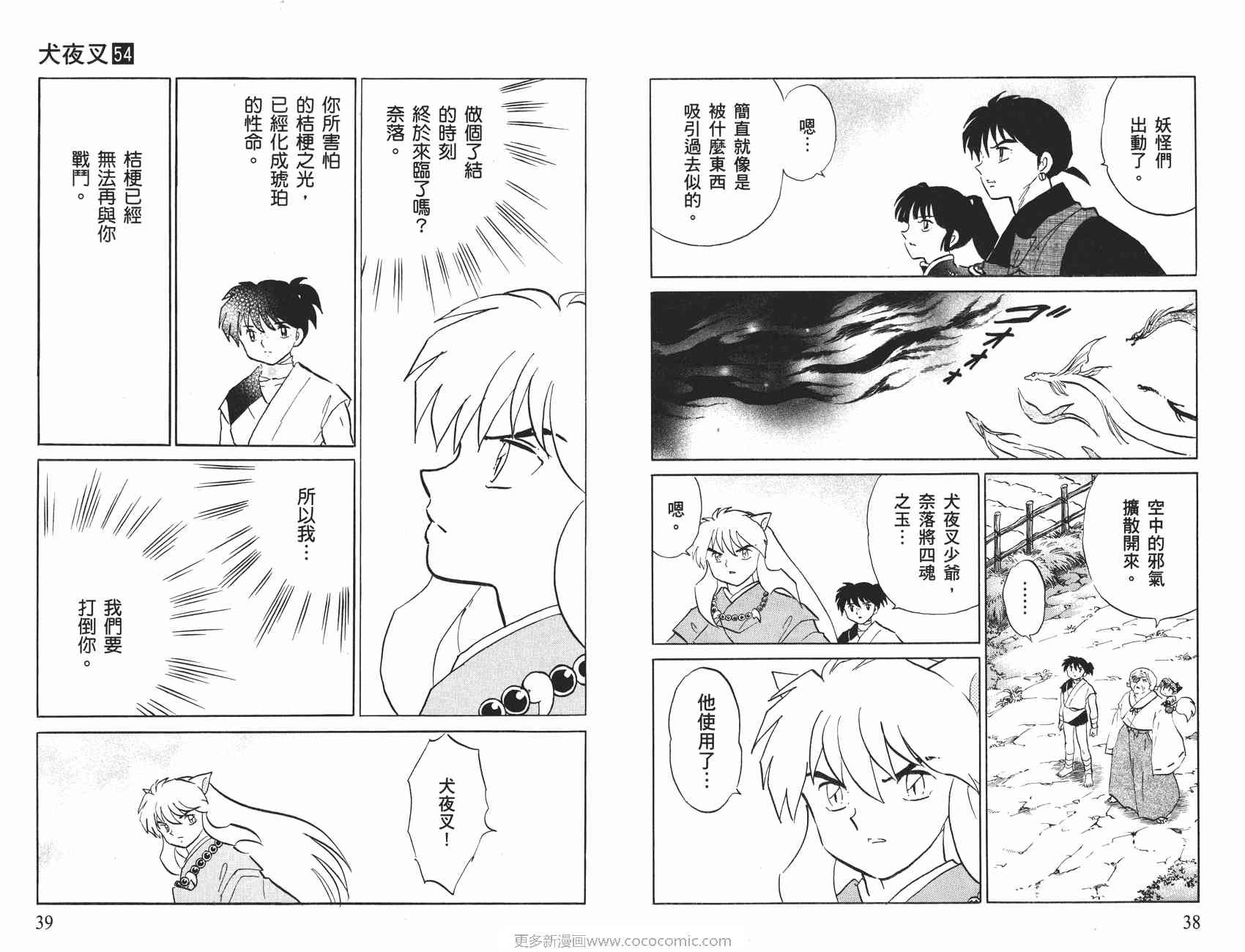 第54卷