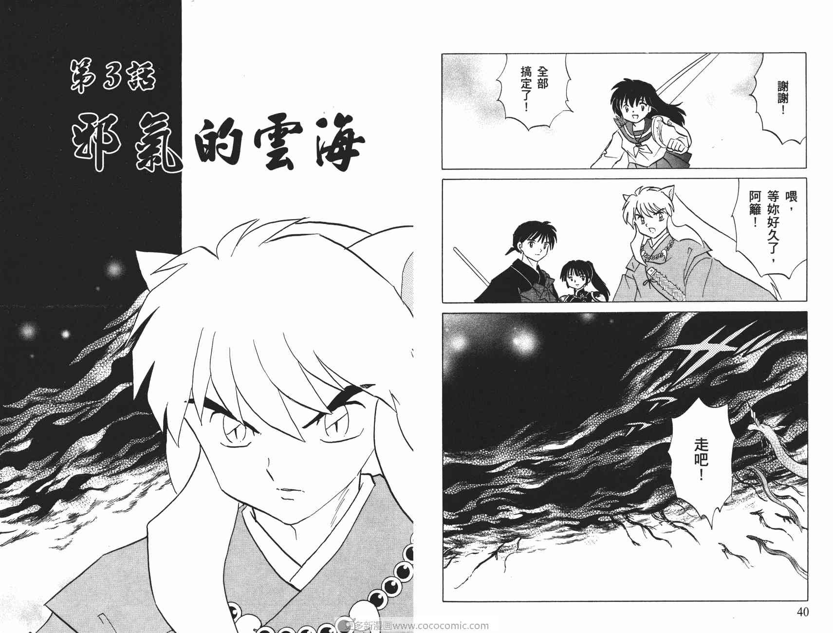 第54卷