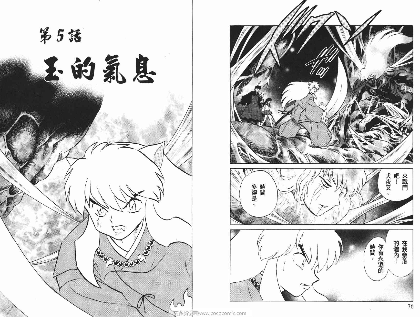 第54卷