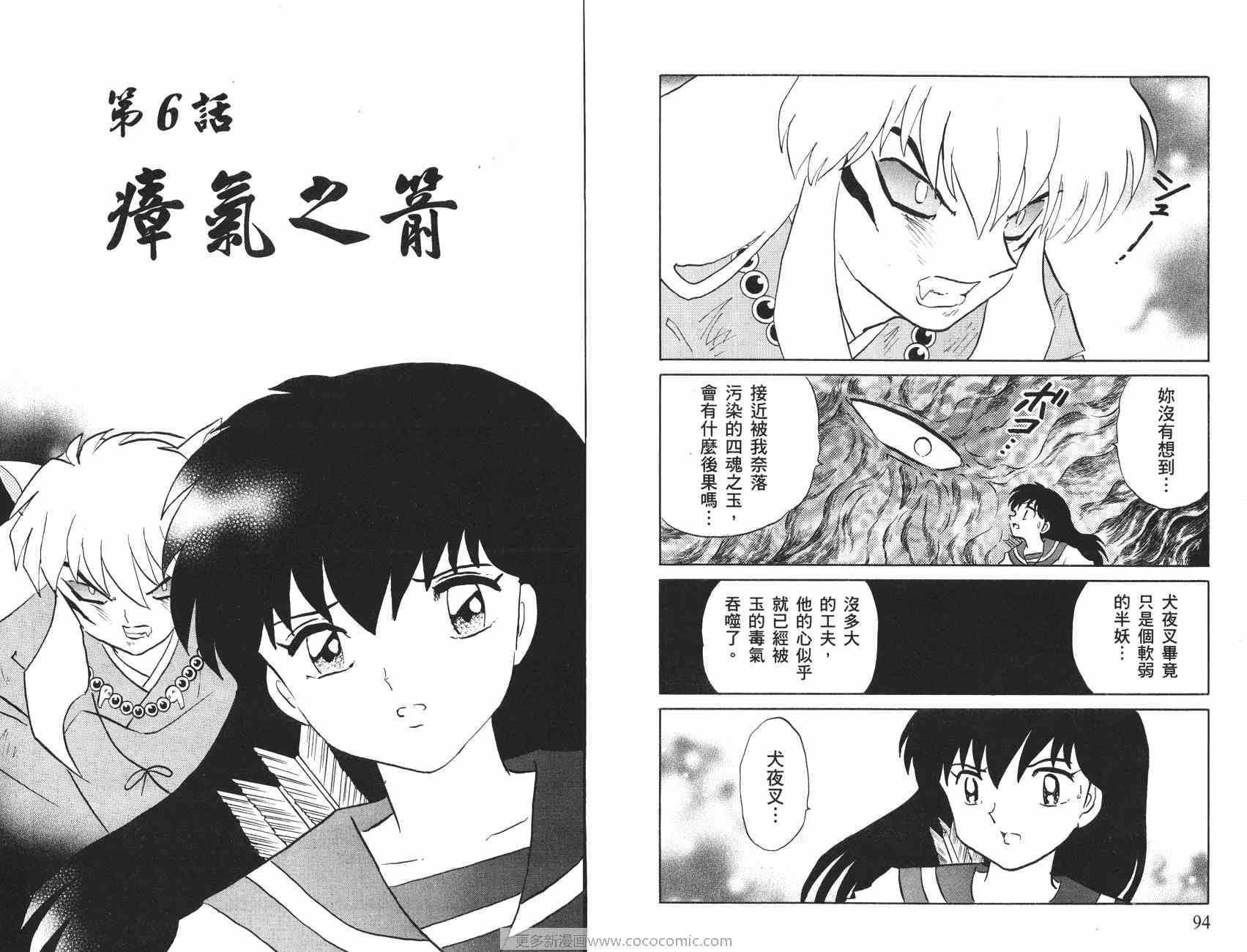 第54卷