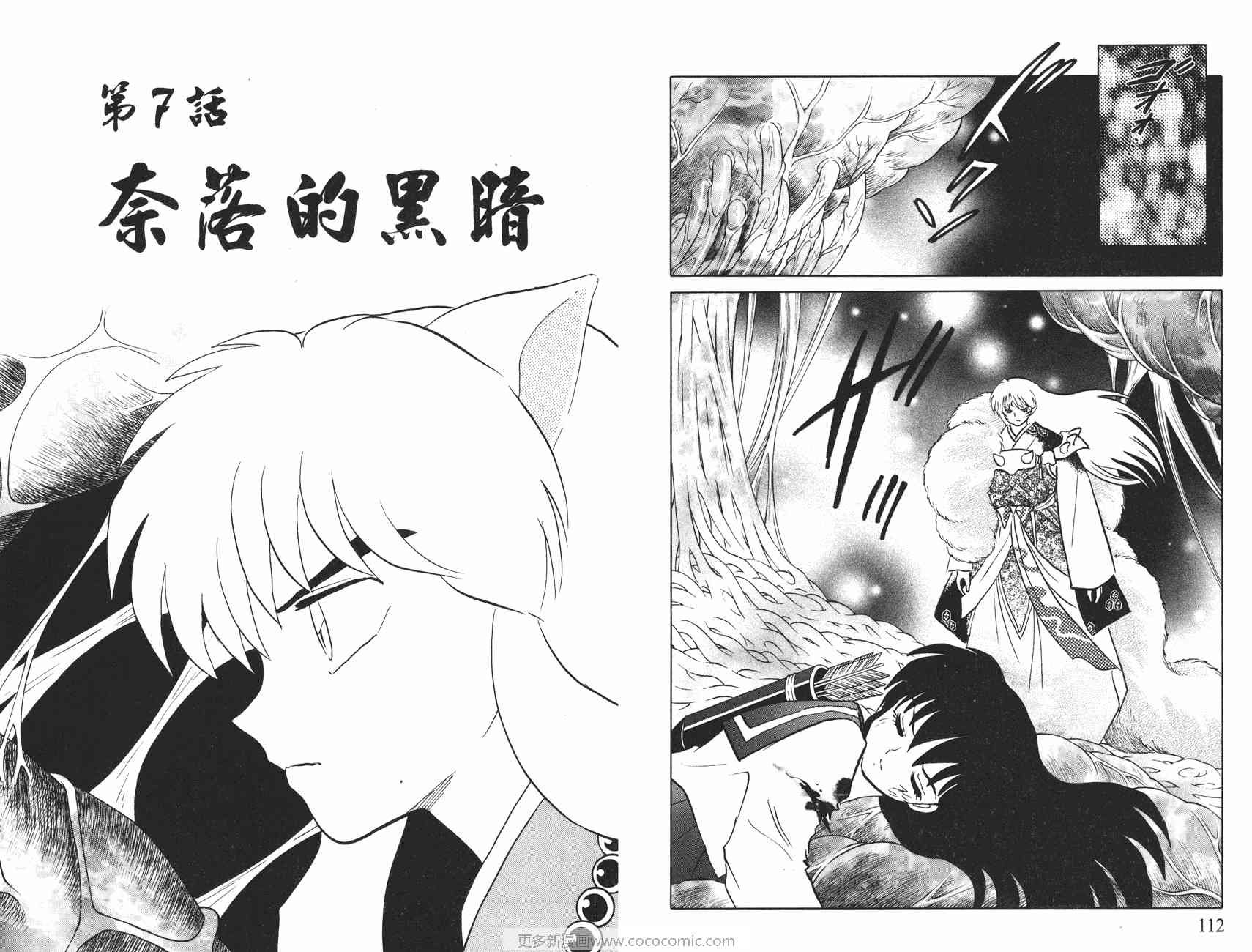 第54卷