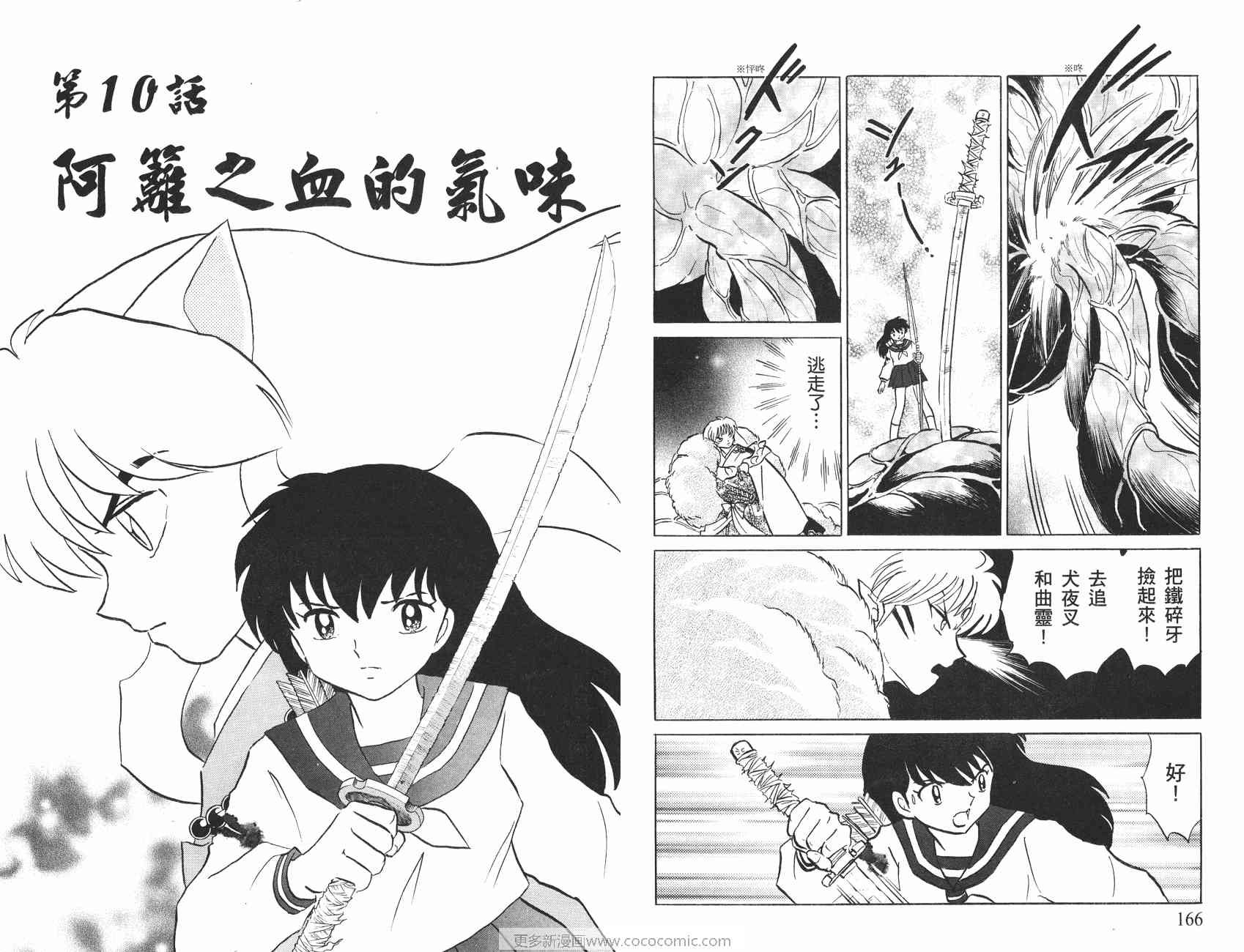 第54卷