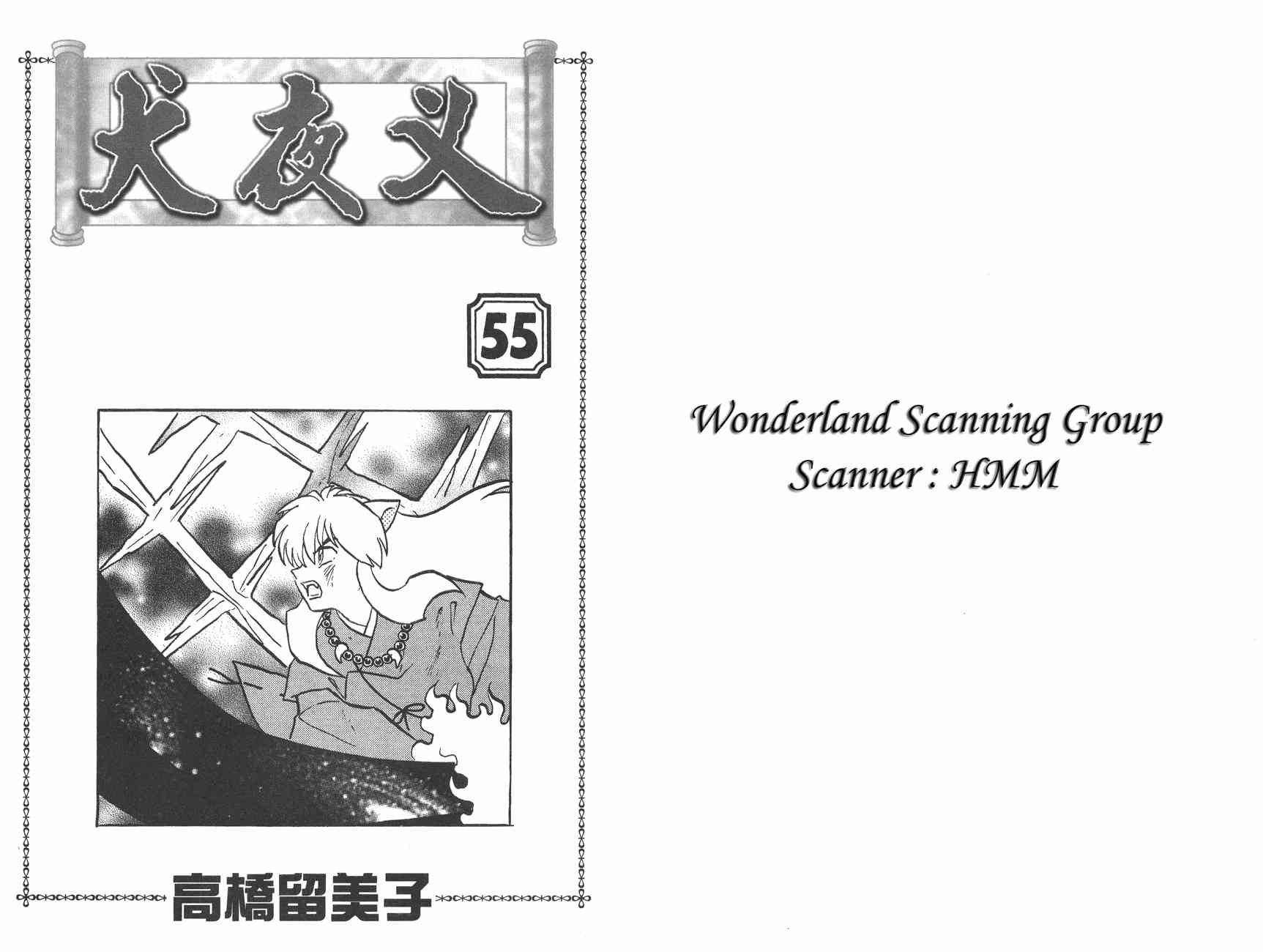 第55卷