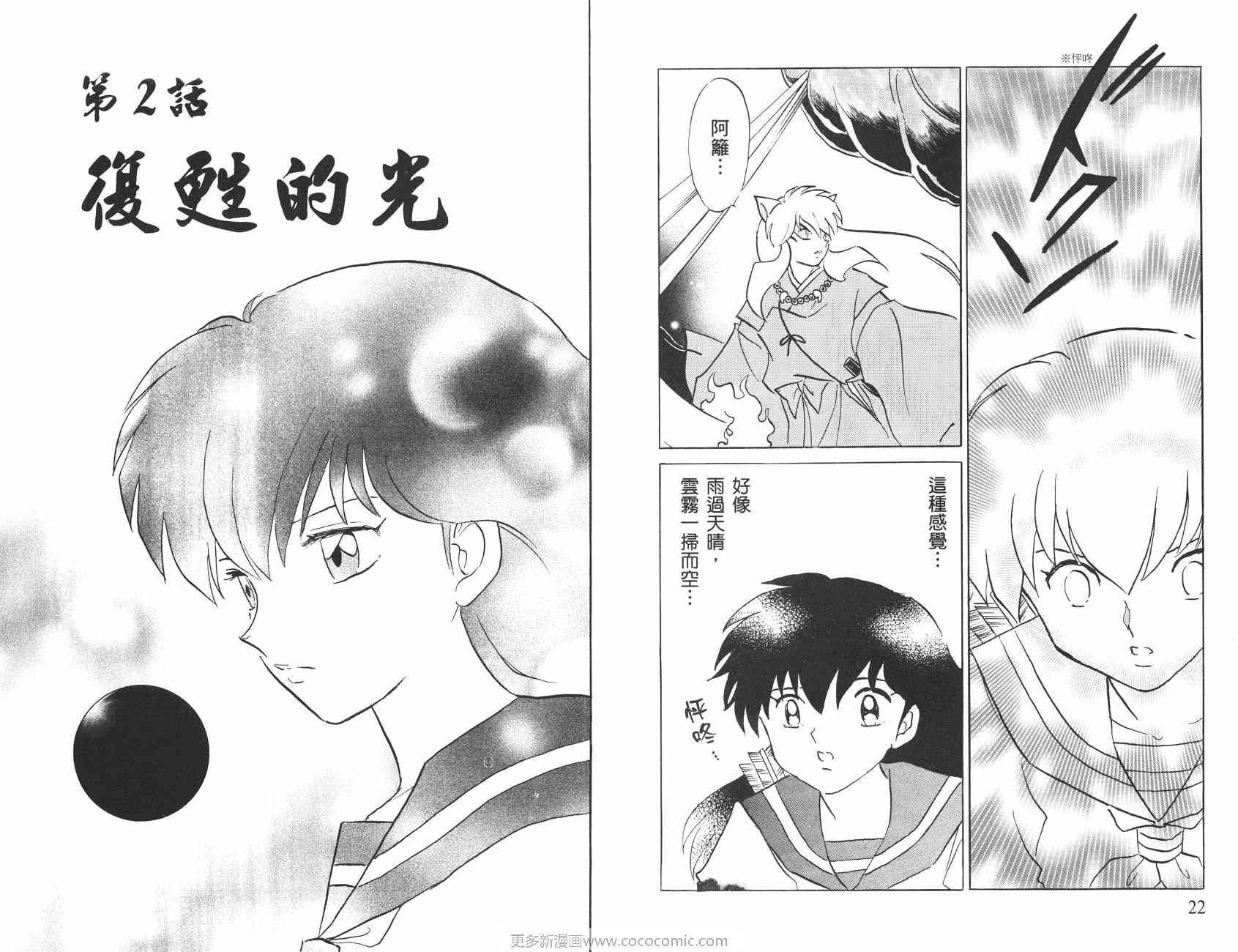 第55卷