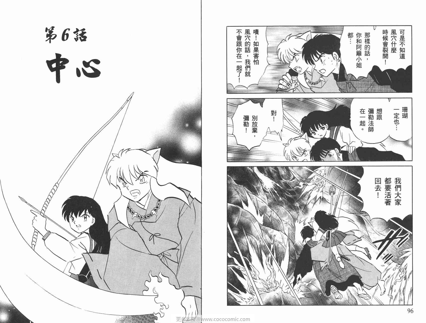 第55卷