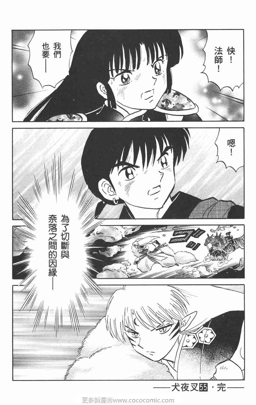 第55卷