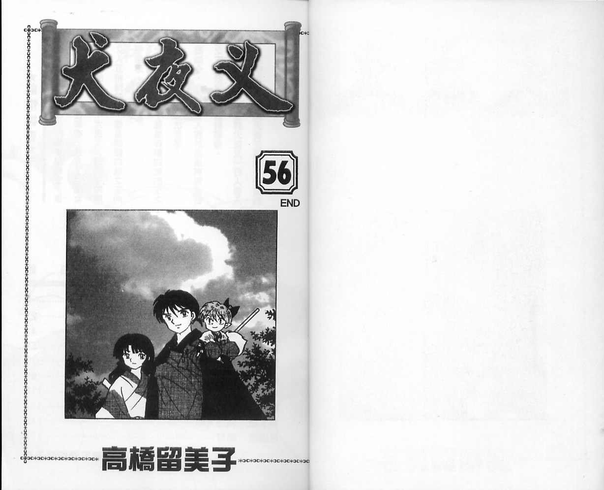 第56卷