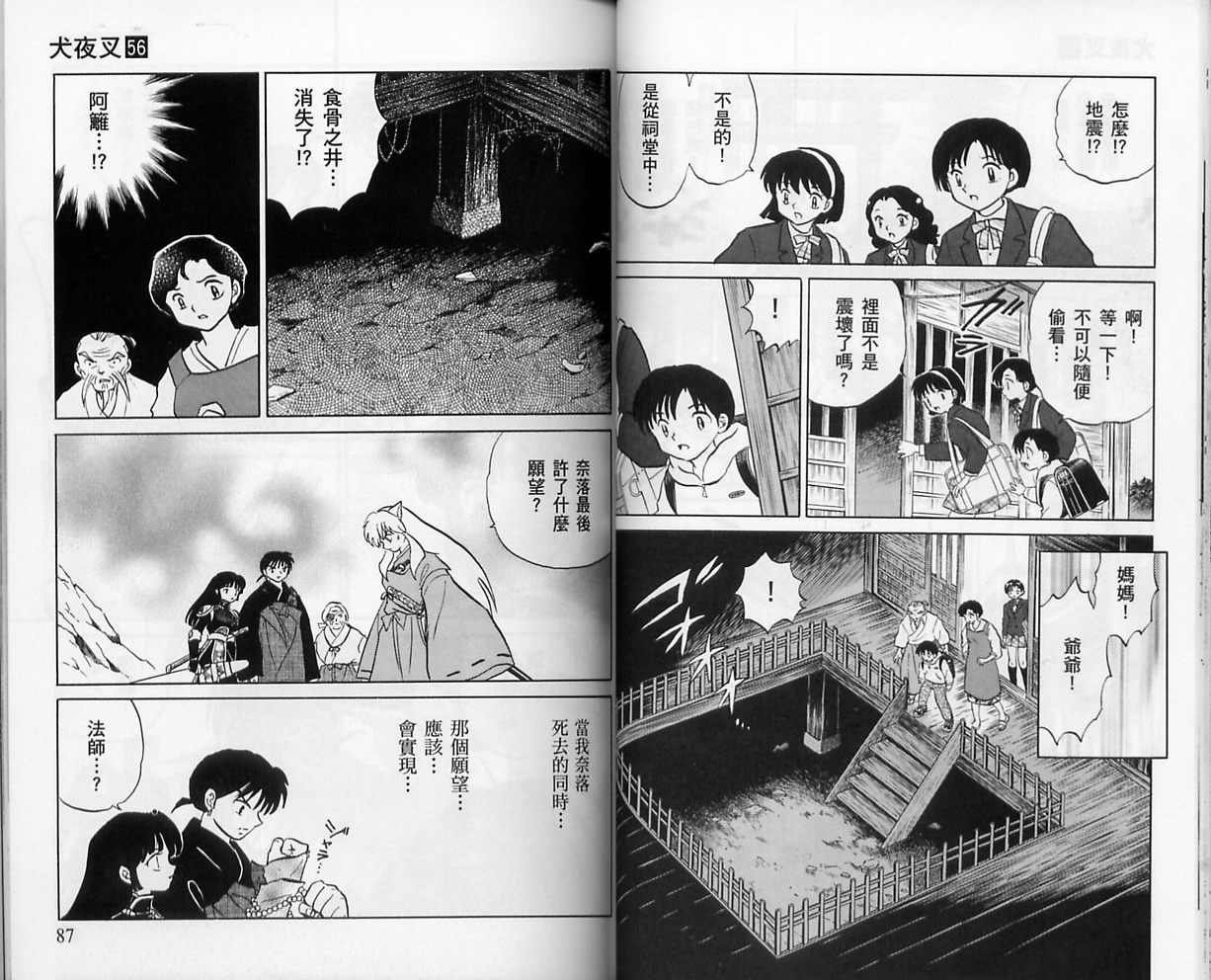 第56卷