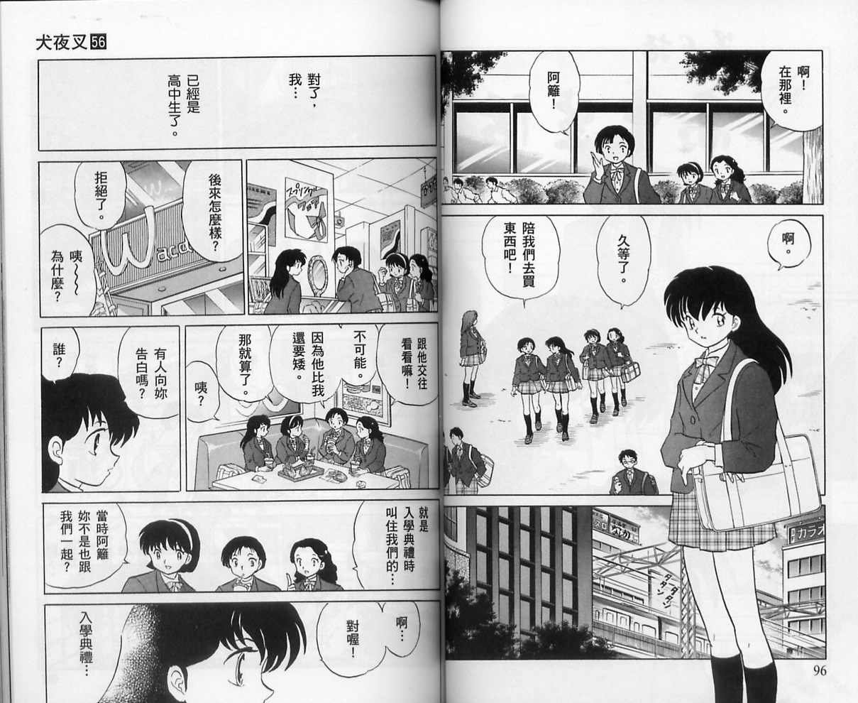 第56卷