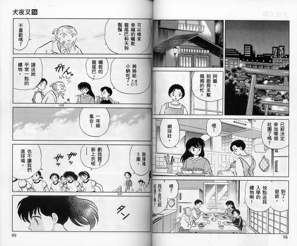 第56卷