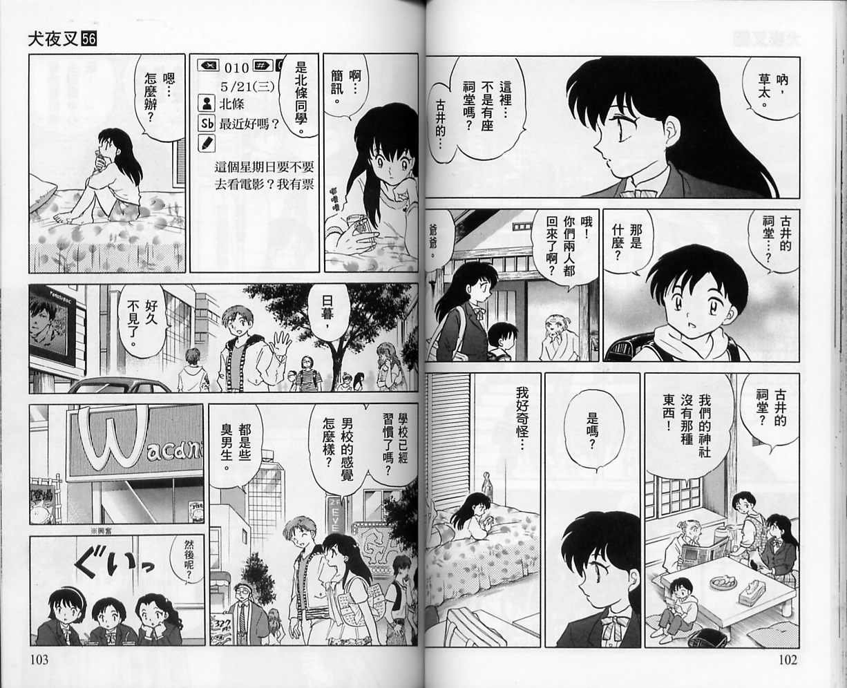 第56卷