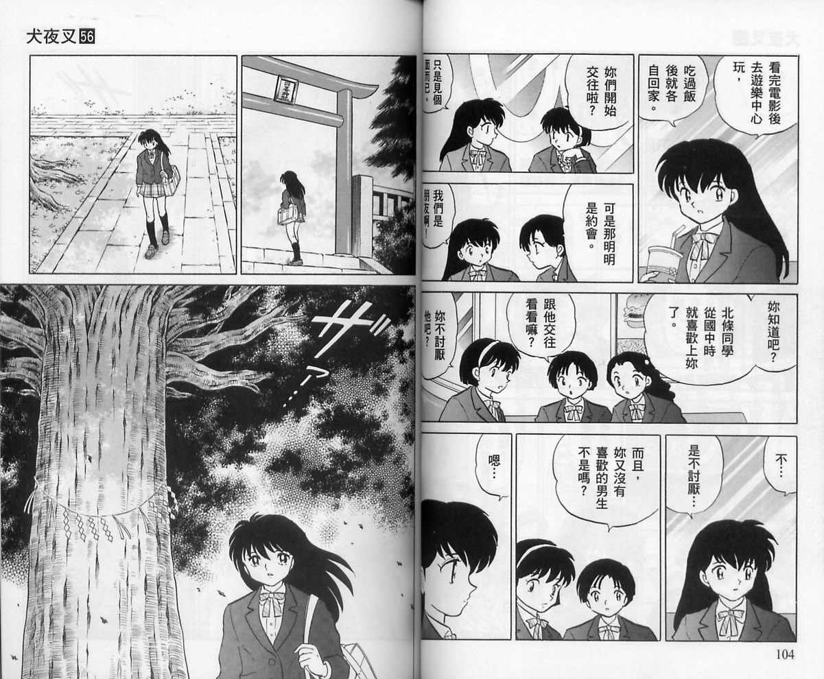 第56卷
