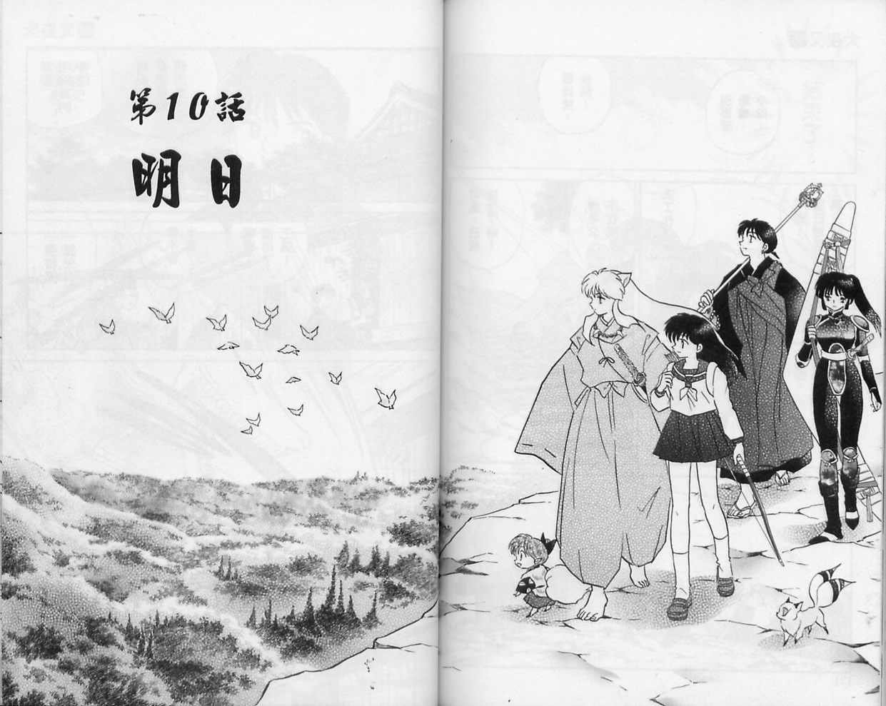 第56卷