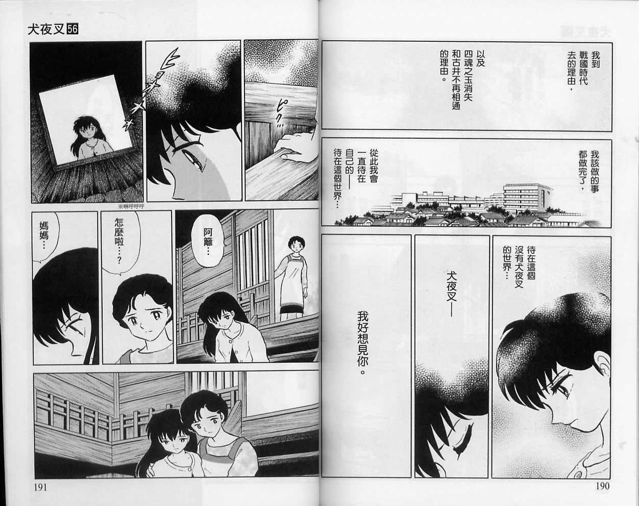 第56卷