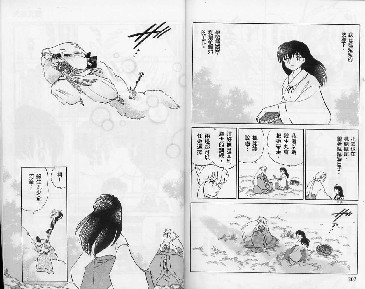 第56卷