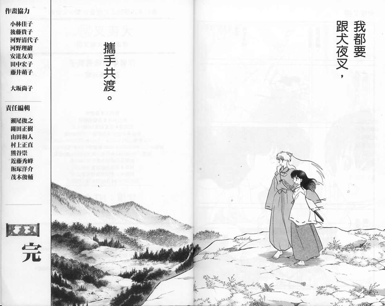 第56卷