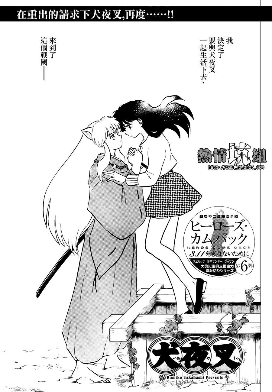 特别篇：在那之后