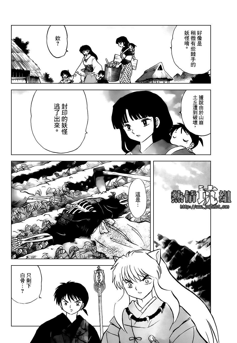 特别篇：在那之后