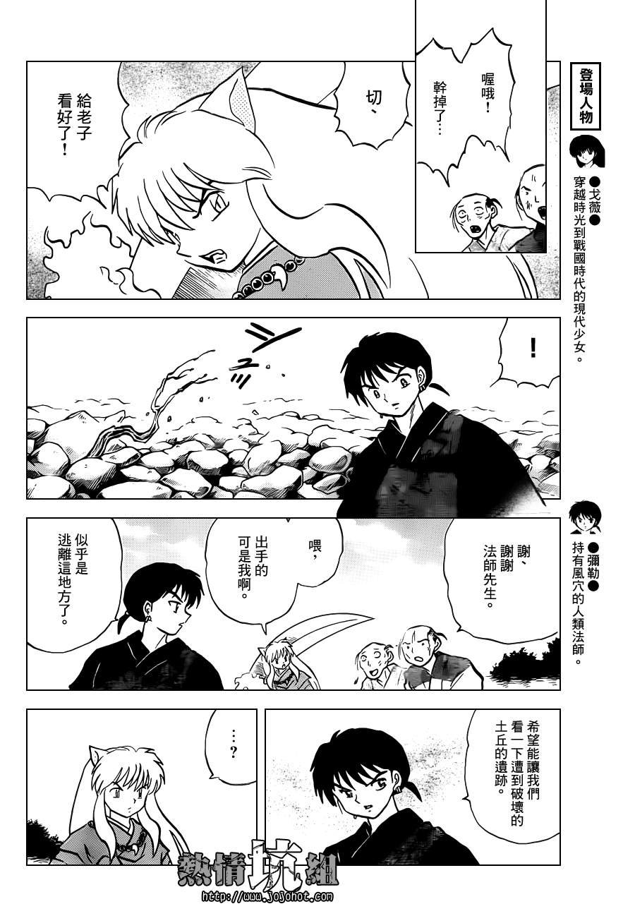 特别篇：在那之后