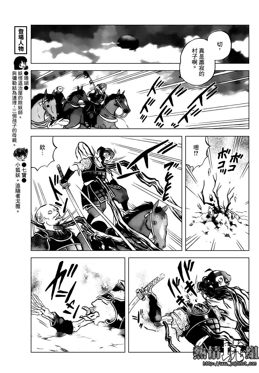 特别篇：在那之后