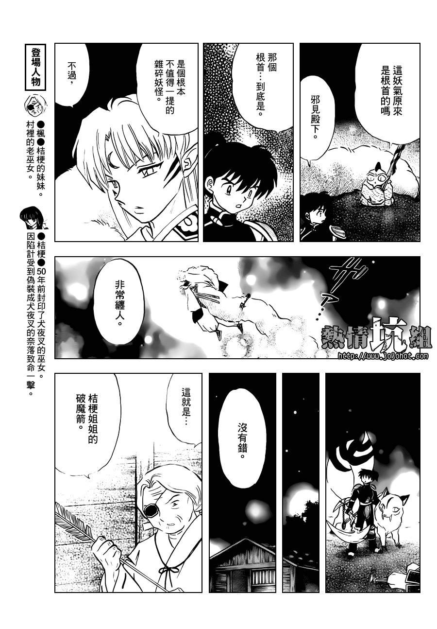 特别篇：在那之后