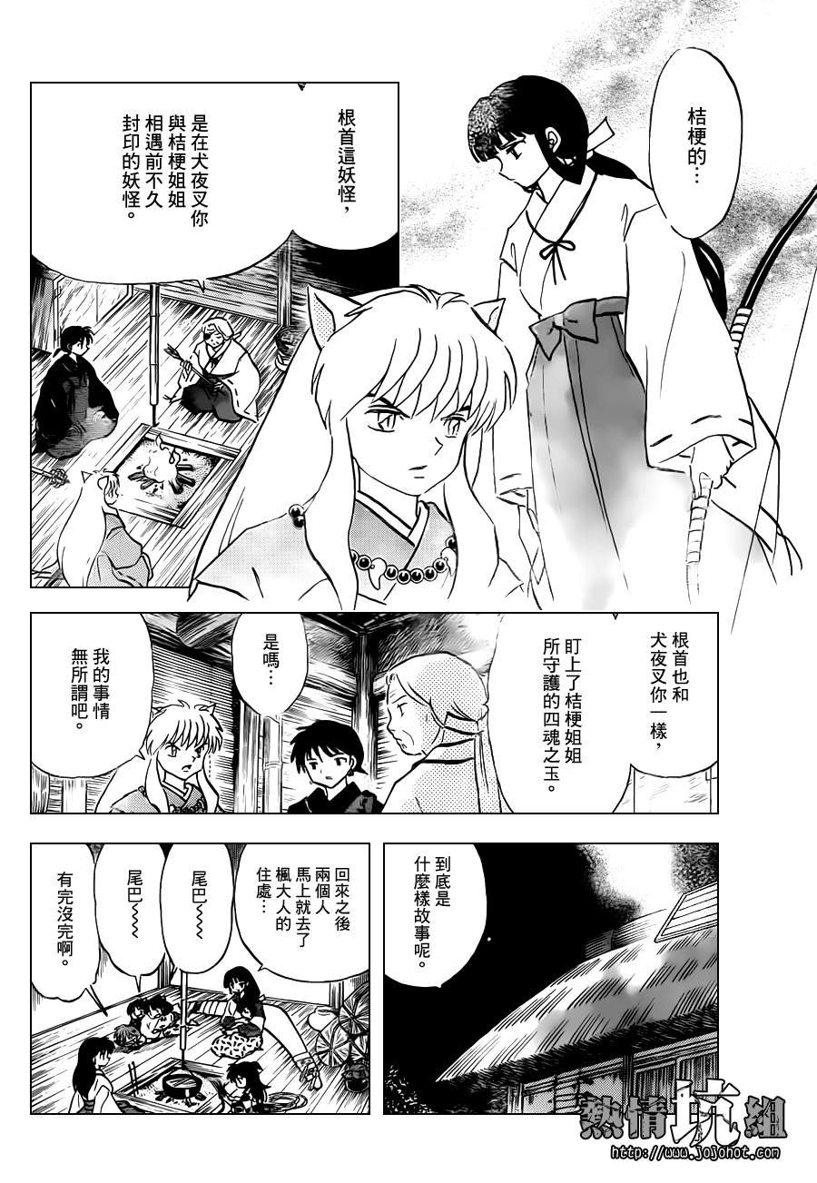 特别篇：在那之后