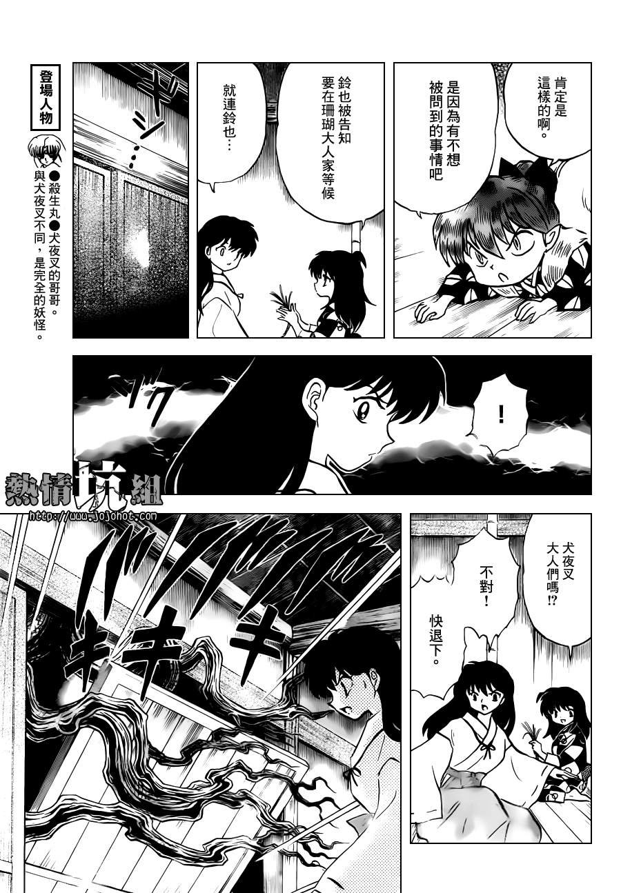 特别篇：在那之后