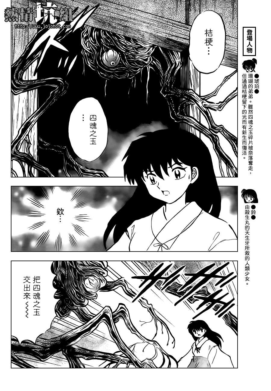 特别篇：在那之后