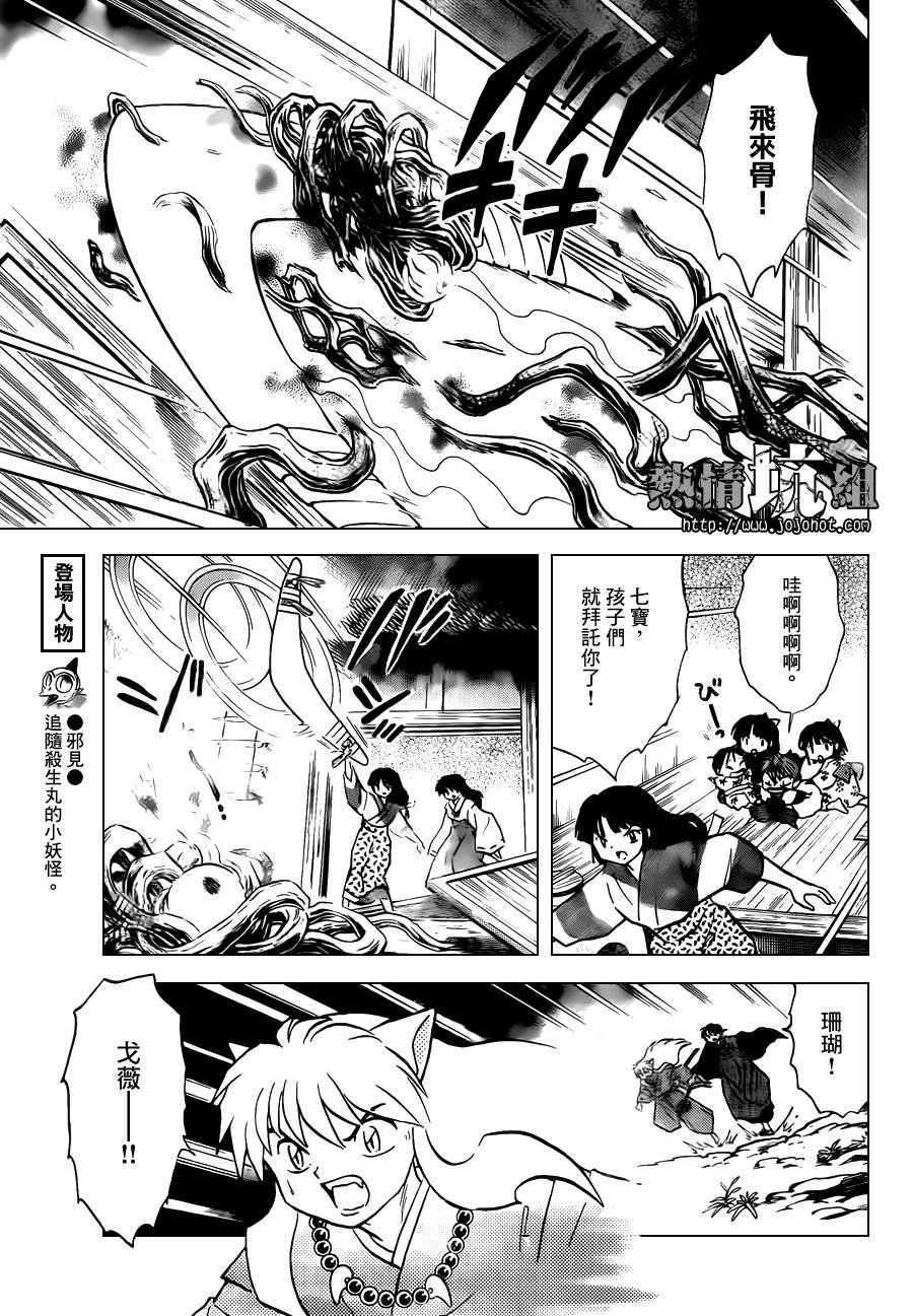 特别篇：在那之后