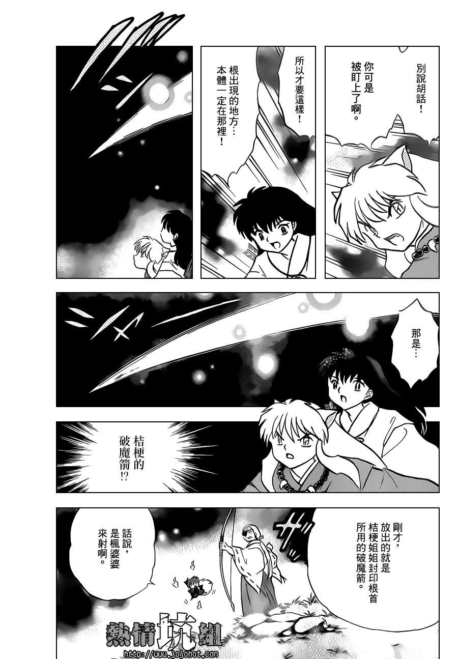 特别篇：在那之后