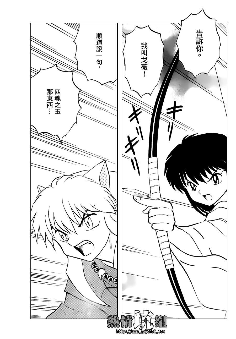 特别篇：在那之后