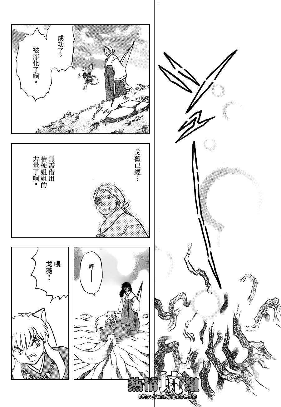 特别篇：在那之后