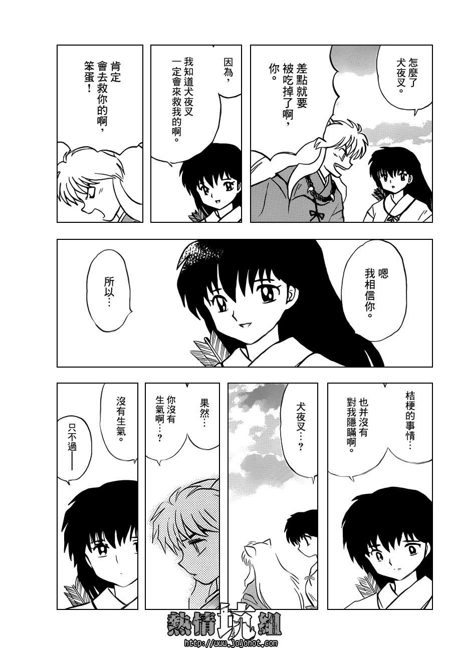 特别篇：在那之后
