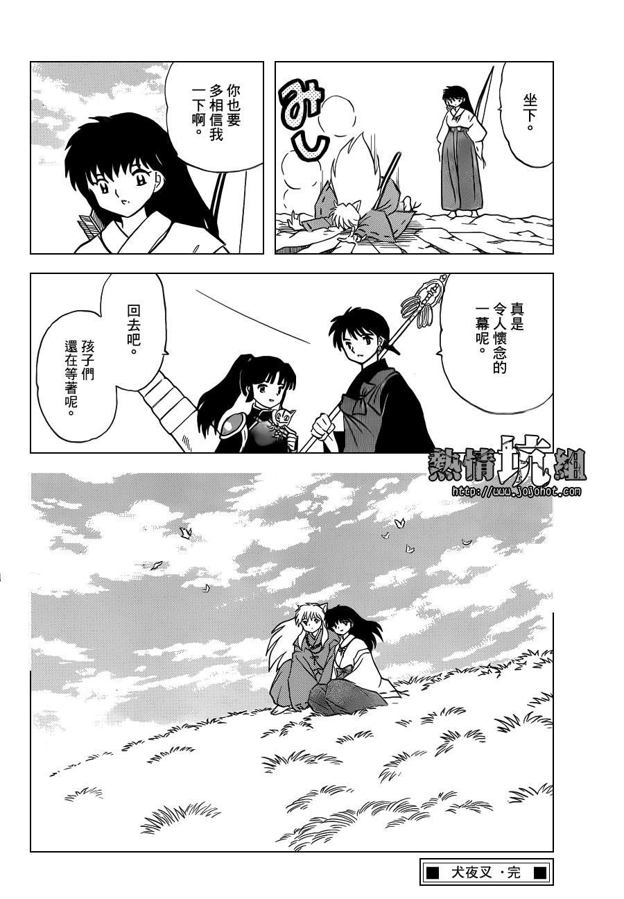 特别篇：在那之后